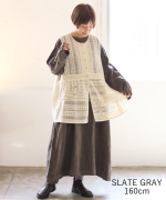 ソリトリネン①　2Wayワンピース